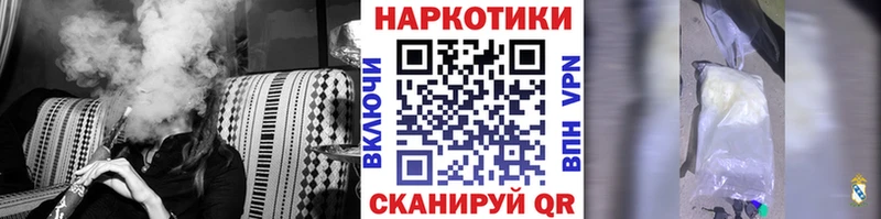 Все наркотики Кумертау МЕТАМФЕТАМИН  Кокаин  Меф  АМФ  Канабис  Alpha PVP  ГАШ 