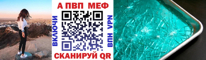 как найти наркотики  Кумертау  Alfa_PVP мука 