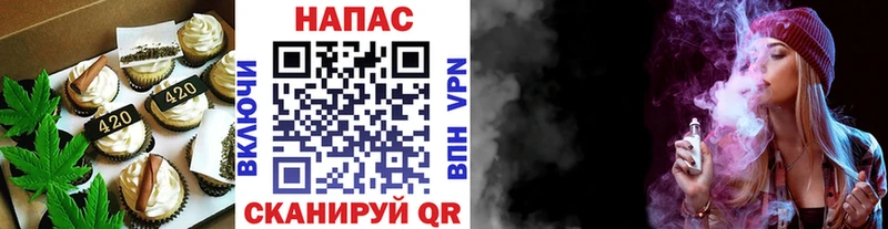Еда ТГК конопля  Кумертау 