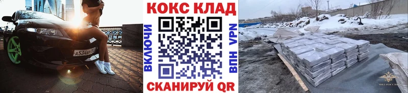 COCAIN 97%  дарнет шоп  Кумертау 