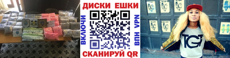 как найти наркотики  Кумертау  Экстази таблы 