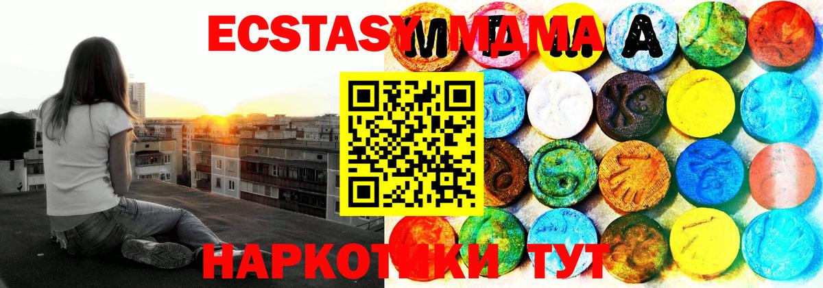 Экстази 280мг  Ecstasy louis Vuitton  Вход с VPN  Кумертау 