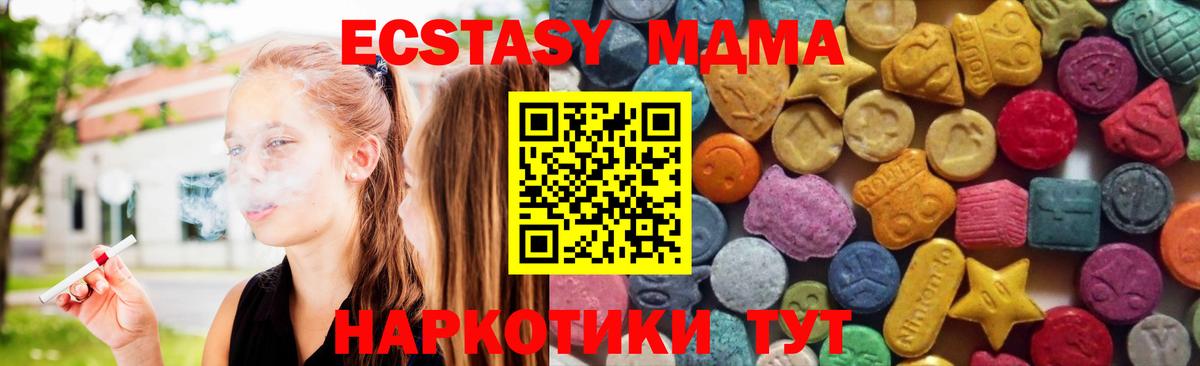 ЭКСТАЗИ Philipp Plein Кумертау