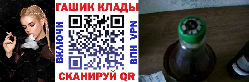 ГАШ убойный  Кумертау 