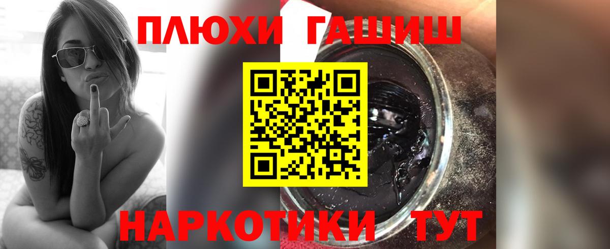 ГАШИШ Изолятор  Вход с VPN  Кумертау 
