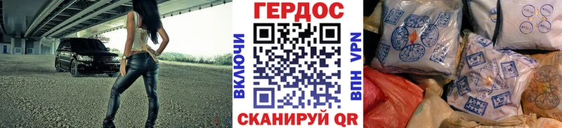 ГЕРОИН Афган  Кумертау 
