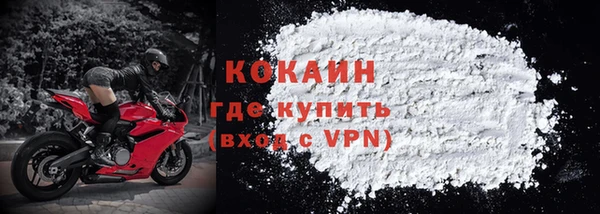 крисы Куйбышев