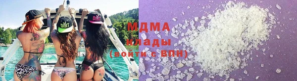 крисы Куйбышев