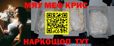 марки nbome Ипатово