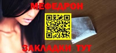 марки nbome Ипатово