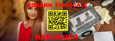 марки nbome Ипатово