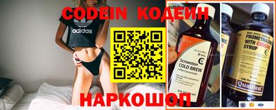 марки nbome Ипатово