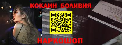 марки nbome Ипатово