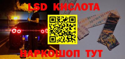 марки nbome Ипатово