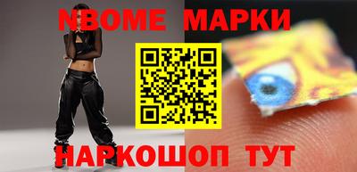 стафф Мариинск