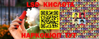 марки nbome Ипатово