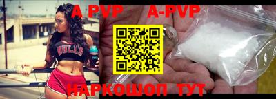 марки nbome Ипатово