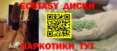ГАЛЛЮЦИНОГЕННЫЕ ГРИБЫ Малгобек