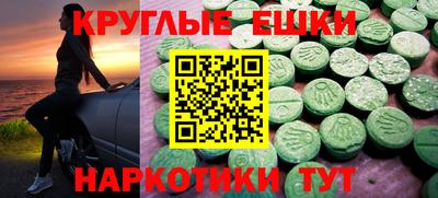 марки nbome Ипатово