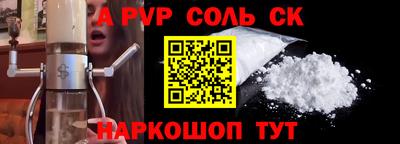 Альфа ПВП Изобильный