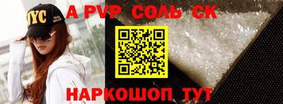 Альфа ПВП Ирбит