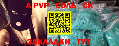 марки nbome Ипатово