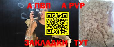 Альфа ПВП Ирбит