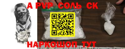 Альфа ПВП Изобильный