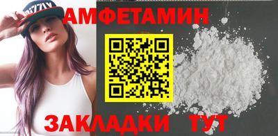 марки nbome Ипатово