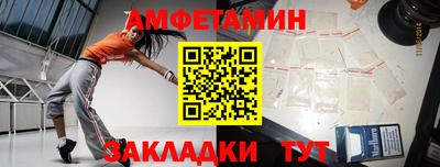 марки nbome Ипатово