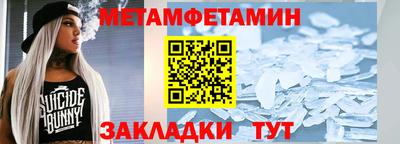 Альфа ПВП Ирбит