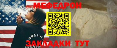 марки nbome Ипатово
