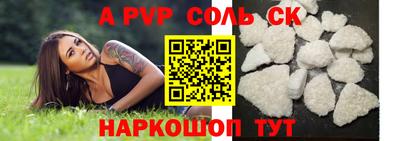 марки nbome Ипатово