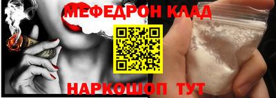 марки nbome Ипатово
