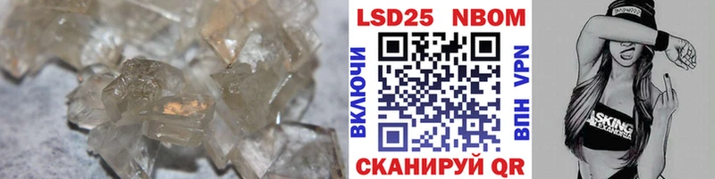 даркнет сайт  Кумертау  Лсд 25 экстази ecstasy 