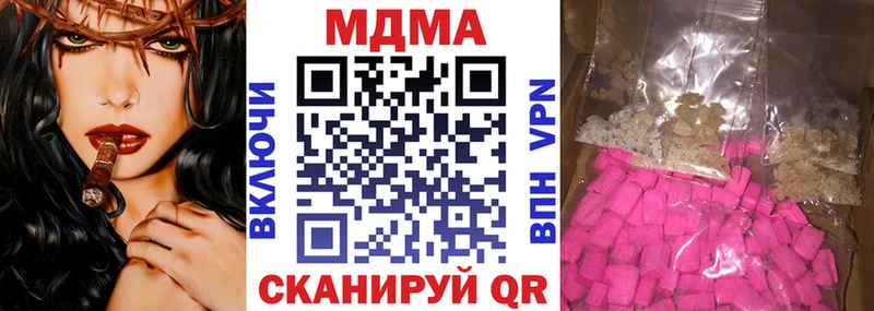 ссылка на мегу   Кумертау  МДМА молли 
