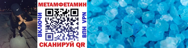 МЕТАМФЕТАМИН Декстрометамфетамин 99.9%  Кумертау 