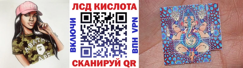 Марки 25I-NBOMe 1,5мг  что такое   сайты даркнета Telegram  Кумертау 