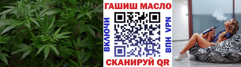 blacksprut tor  Кумертау  Дистиллят ТГК Wax  наркота 