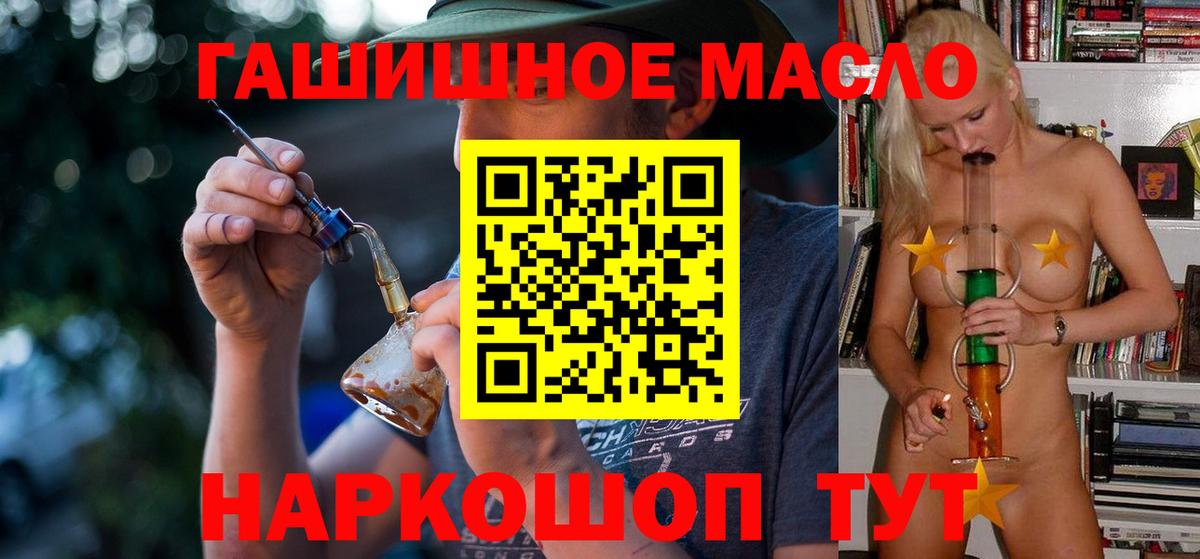 Кумертау  Дистиллят ТГК вейп с тгк  Вход с VPN 