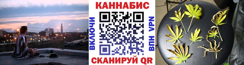 даркнет телеграм Кумертау Марихуана Bruce Banner