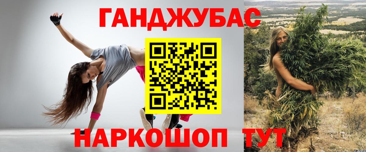 Каннабис MAZAR  Канабис MAZAR  Бошки Шишки VHQ  Вход с VPN  Кумертау 
